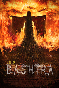 bashira1