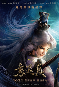 demigod_the_legend_begins1